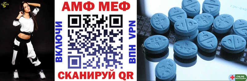Amphetamine VHQ  мега tor  Ленинградская 