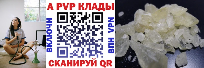 дарнет шоп  ссылка на мегу ссылка  Alpha PVP мука  Ленинградская 