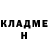 Кокаин Fish Scale Valber Patrick