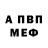 Амфетамин VHQ ASLON Gamer