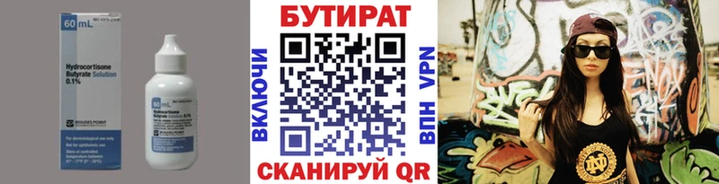 как найти закладки  Ленинградская  omg ССЫЛКА  БУТИРАТ буратино 