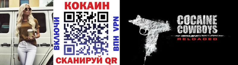 Cocaine Боливия  Ленинградская 