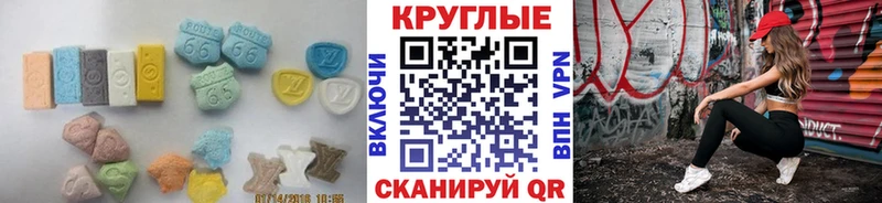 Экстази ешки  как найти наркотики  Ленинградская 