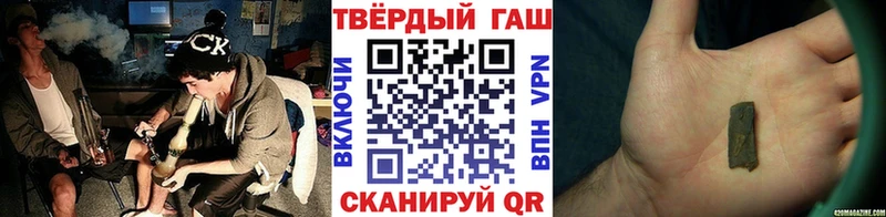 ГАШ убойный MEGA рабочий сайт Ленинградская