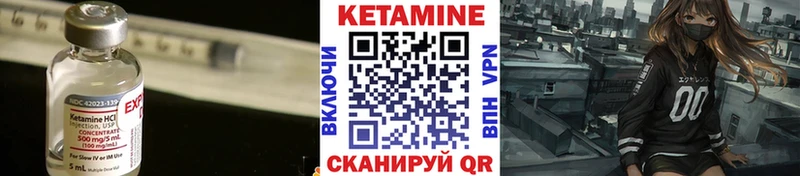 Кетамин VHQ  даркнет формула  Ленинградская 