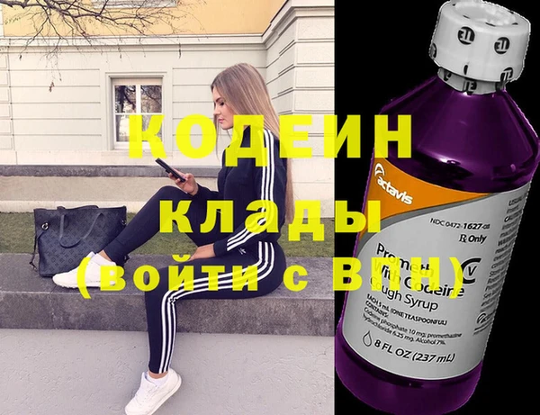кокс Абинск