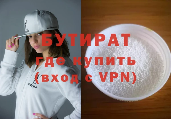 СК Абдулино