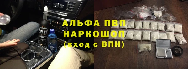 кокс Абинск