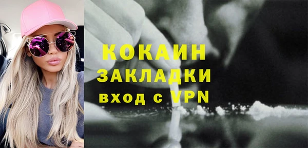 прущая мука Медногорск