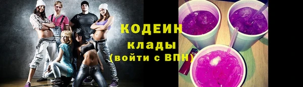 кокс Абинск