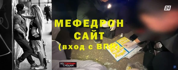 мефедрон мука Медвежьегорск