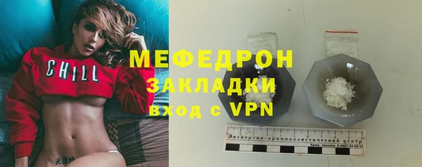 СК Абдулино