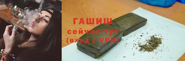 герыч Абаза