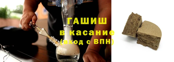 герыч Абаза
