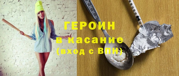 герыч Абаза