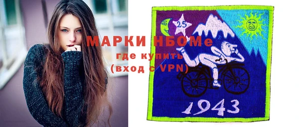 ешки Мегион