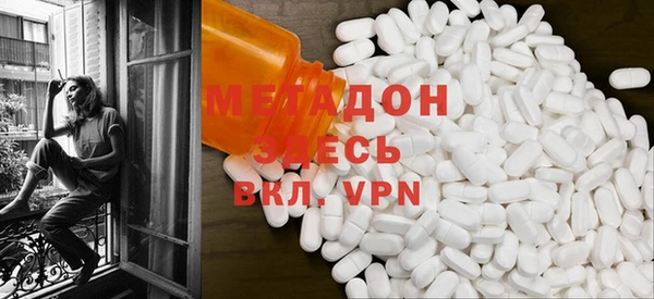 мефедрон мука Медвежьегорск