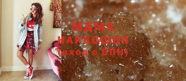 герыч Абаза