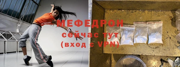 мефедрон мука Медвежьегорск