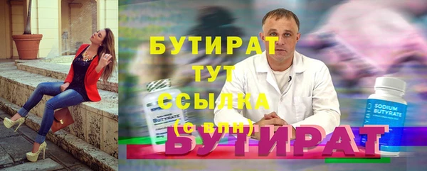 мефедрон мука Медвежьегорск