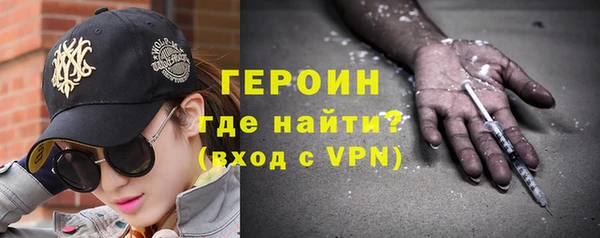 герыч Абаза