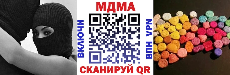 MDMA Molly Ленинградская