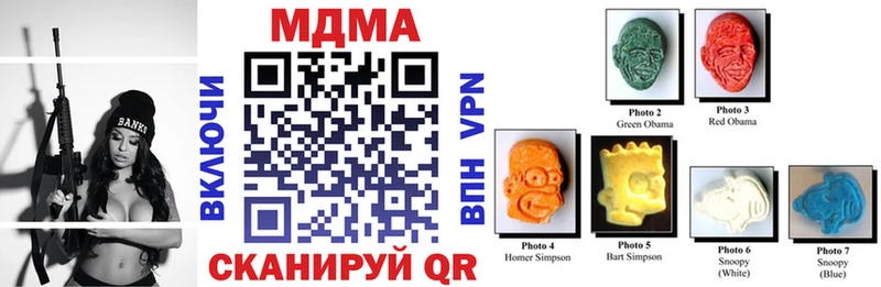 продажа наркотиков  Ленинградская  KRAKEN ссылки  MDMA crystal 