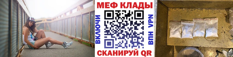 МЕФ 4 MMC  Ленинградская 