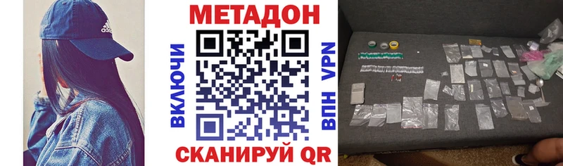 MEGA ссылка Ленинградская МЕТАДОН VHQ