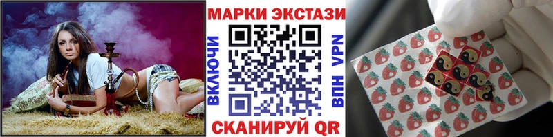 Марки NBOMe 1500мкг  купить закладку  Ленинградская 
